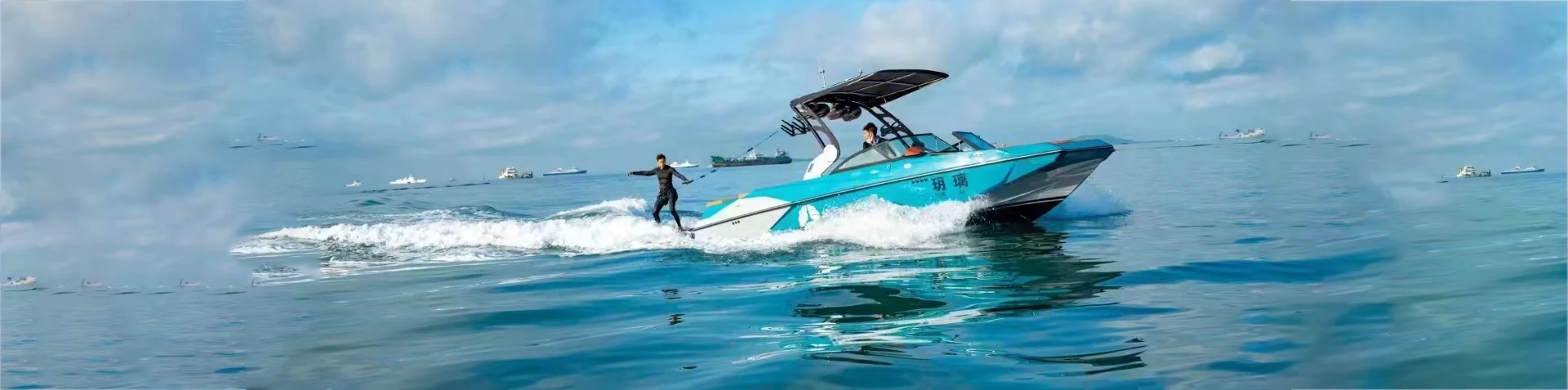 Weckboot