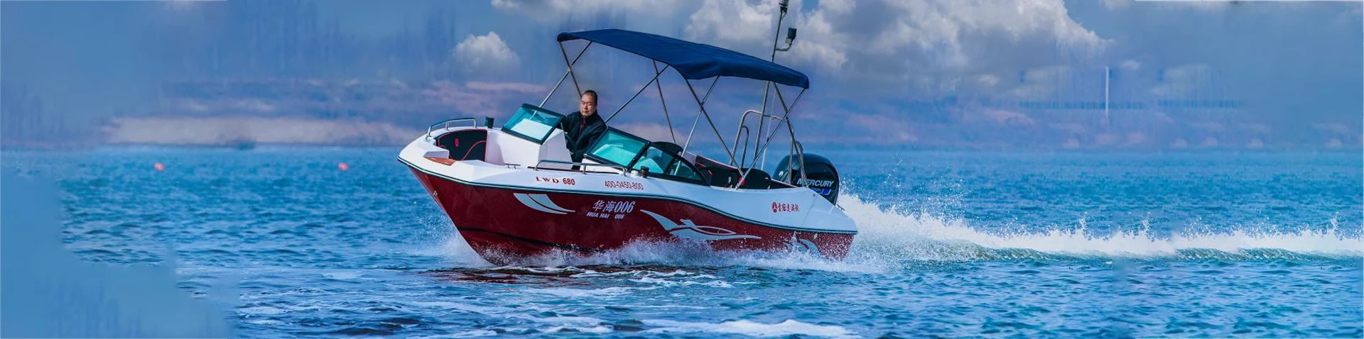 Schnellboot